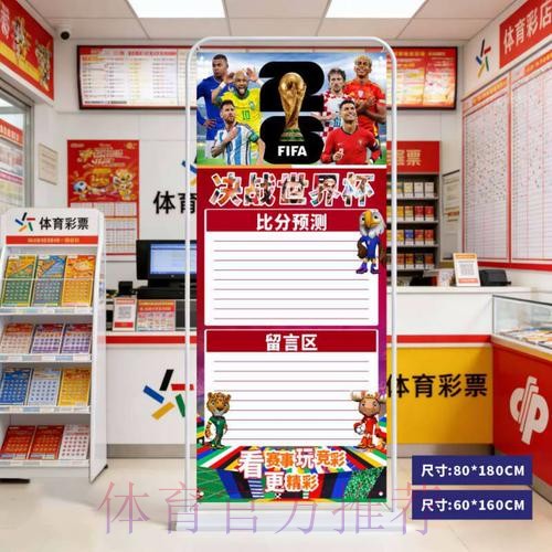 2026世界杯比分安卓最佳 2026世界杯比分安卓最佳